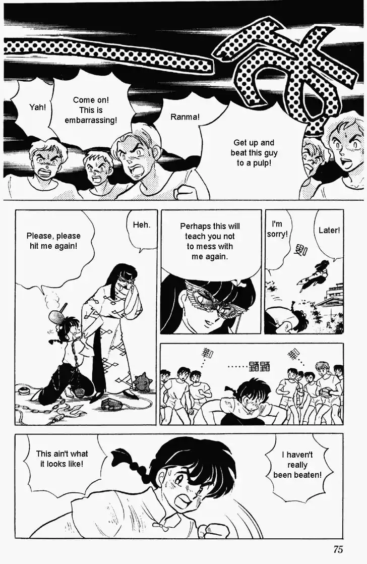 Ranma 1/2 dj - Kero Hon Vol.27 Ch.283