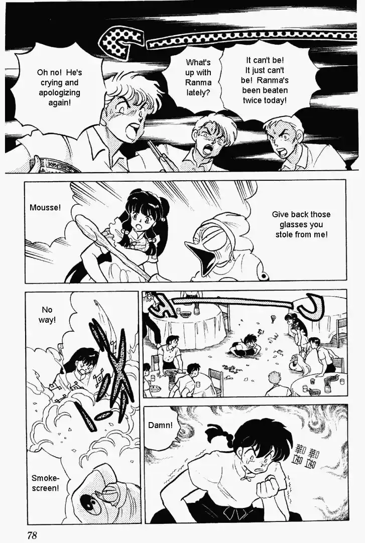 Ranma 1/2 dj - Kero Hon Vol.27 Ch.283