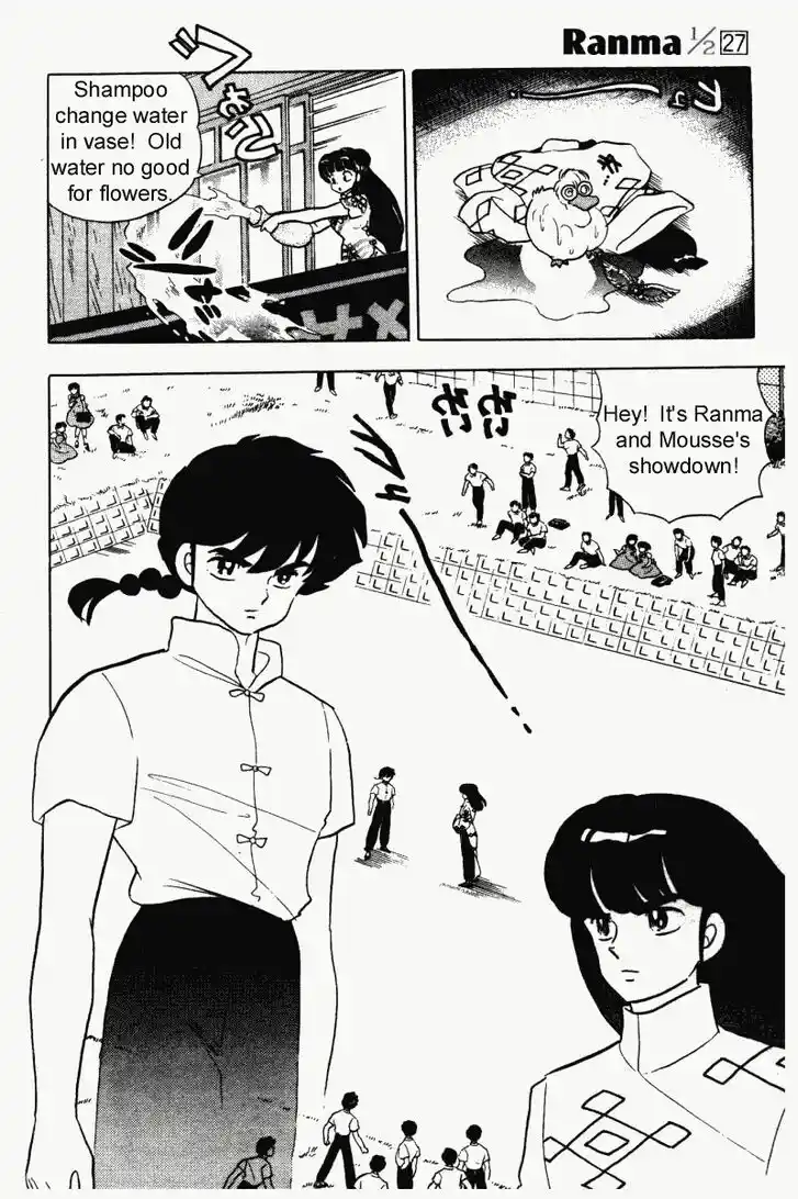 Ranma 1/2 dj - Kero Hon Vol.27 Ch.284