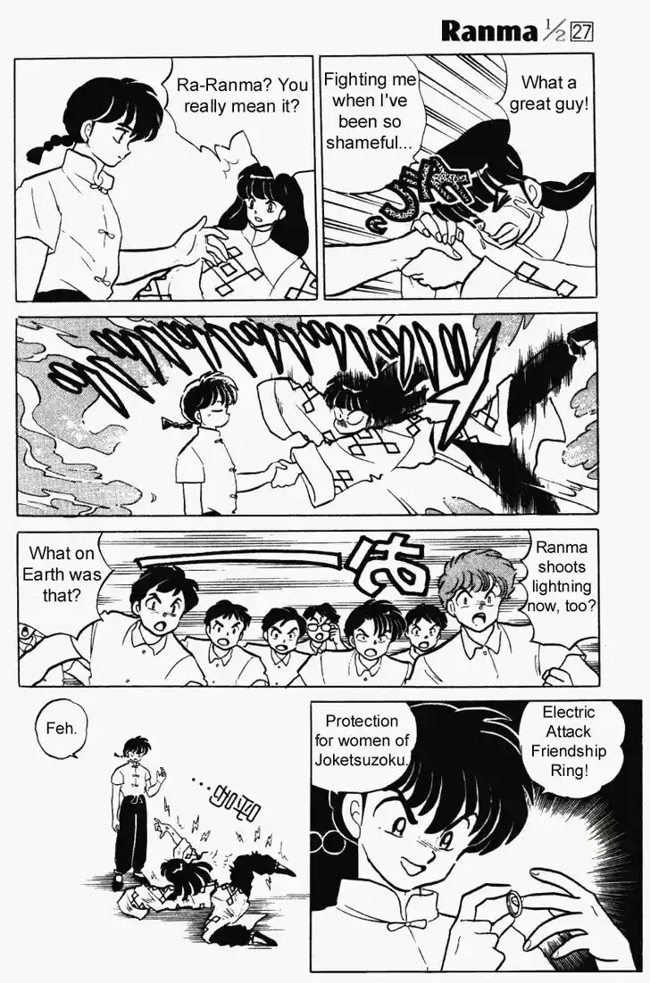 Ranma 1/2 dj - Kero Hon Vol.27 Ch.284