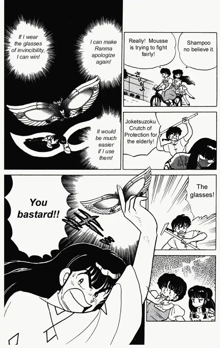 Ranma 1/2 dj - Kero Hon Vol.27 Ch.284