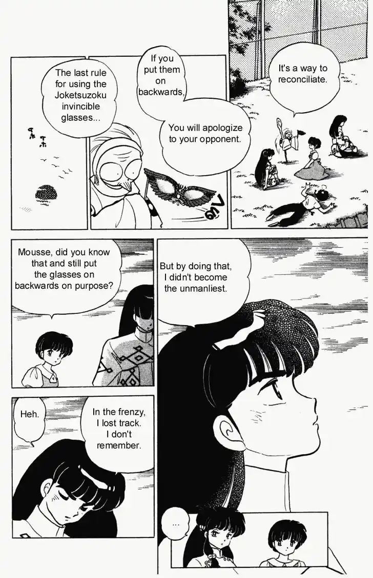 Ranma 1/2 dj - Kero Hon Vol.27 Ch.284