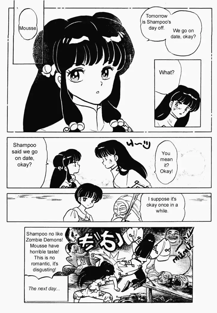 Ranma 1/2 dj - Kero Hon Vol.27 Ch.284