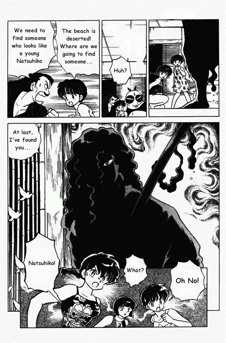 Ranma 1/2 dj - Kero Hon Vol.27 Ch.285