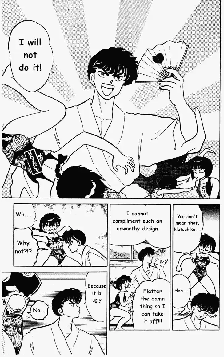 Ranma 1/2 dj - Kero Hon Vol.27 Ch.286