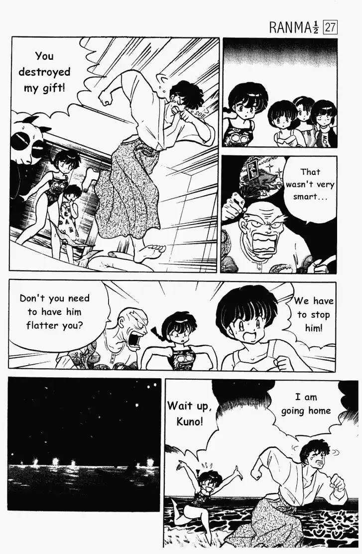 Ranma 1/2 dj - Kero Hon Vol.27 Ch.286