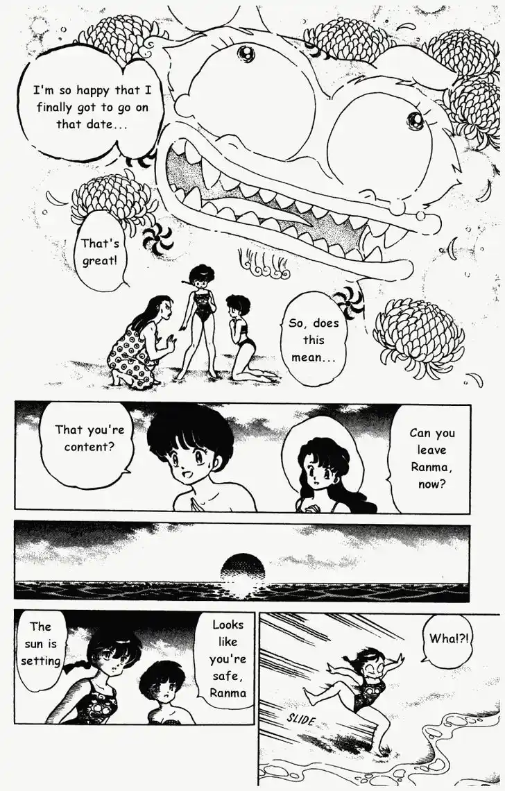Ranma 1/2 dj - Kero Hon Vol.27 Ch.286