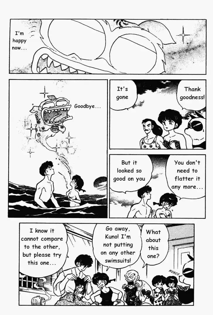 Ranma 1/2 dj - Kero Hon Vol.27 Ch.286