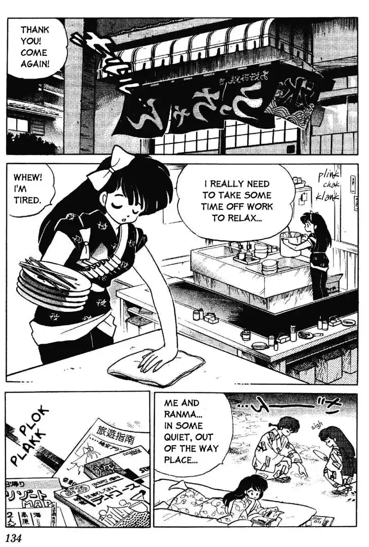 Ranma 1/2 dj - Kero Hon Vol.27 Ch.287