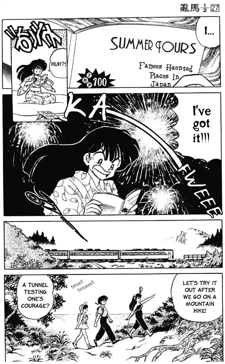 Ranma 1/2 dj - Kero Hon Vol.27 Ch.287