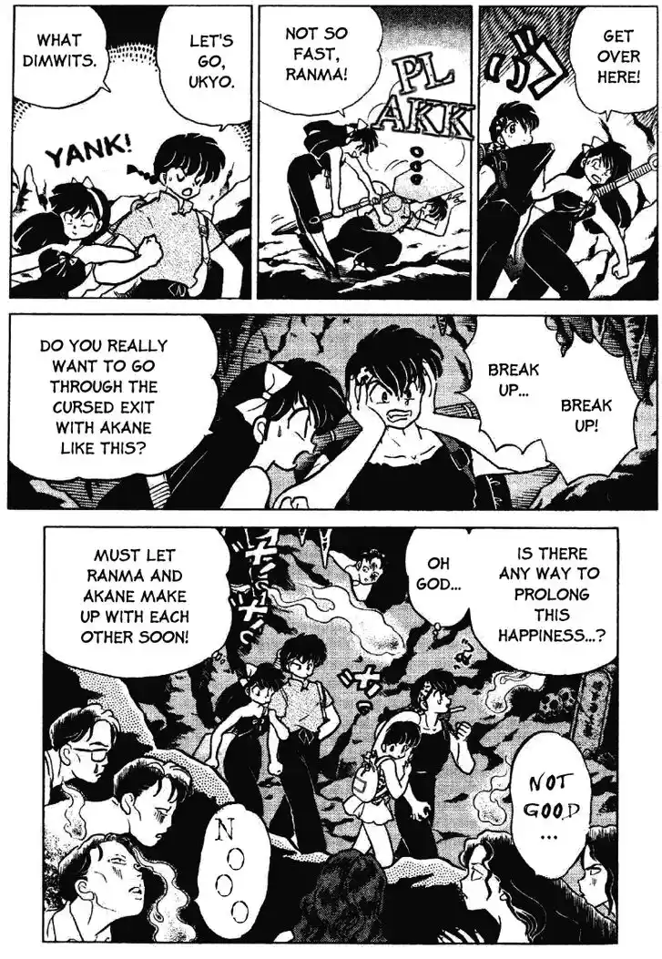 Ranma 1/2 dj - Kero Hon Vol.27 Ch.287