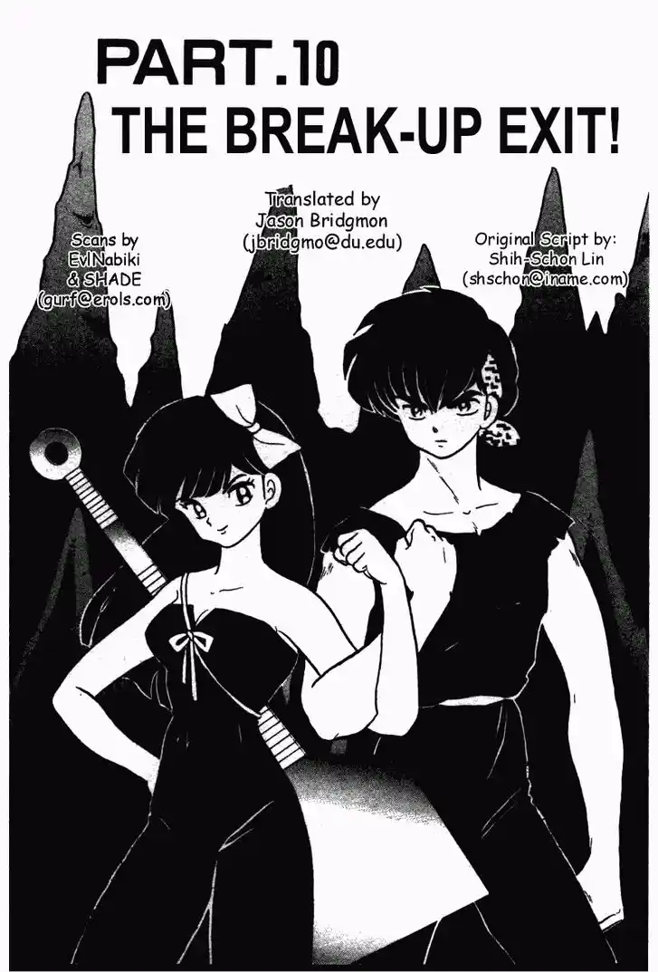Ranma 1/2 dj - Kero Hon Vol.27 Ch.288