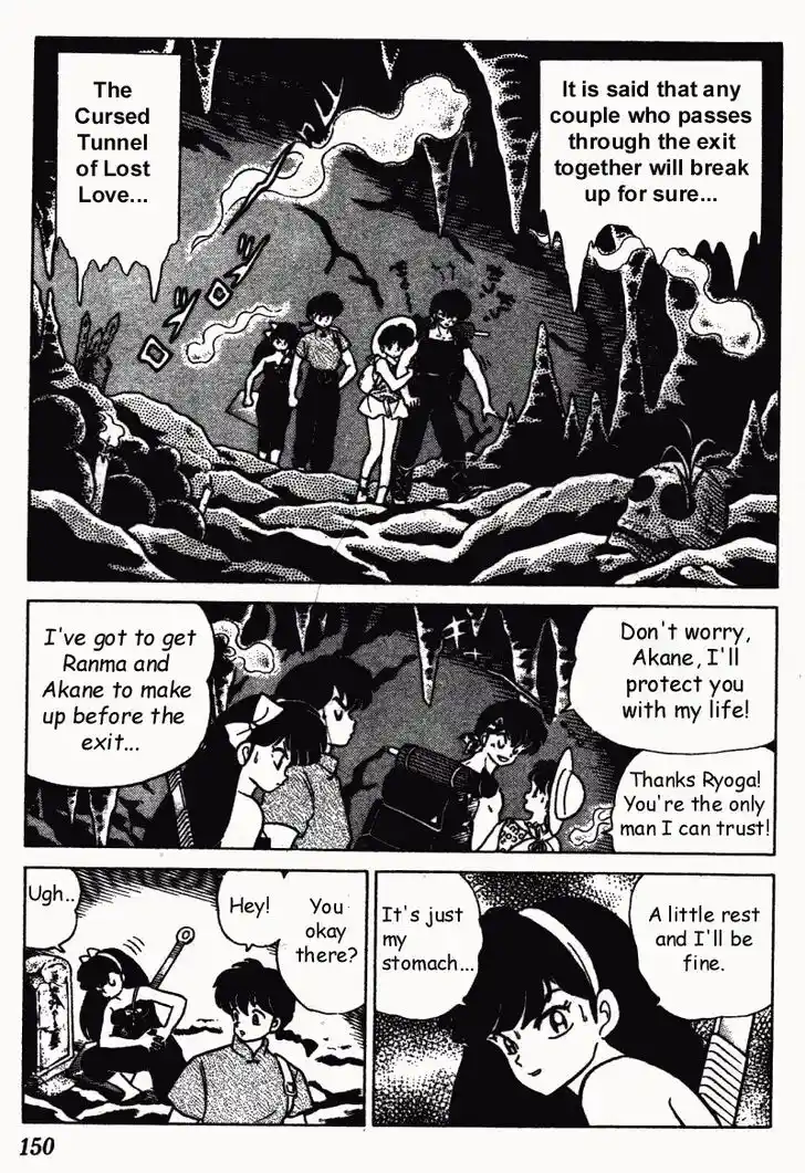 Ranma 1/2 dj - Kero Hon Vol.27 Ch.288