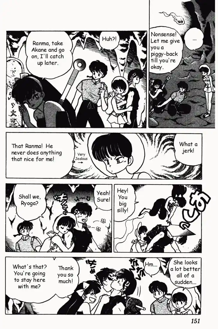 Ranma 1/2 dj - Kero Hon Vol.27 Ch.288