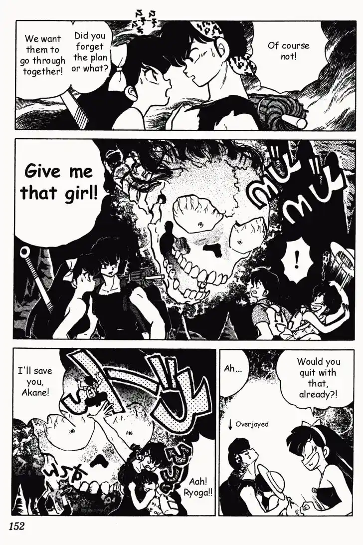 Ranma 1/2 dj - Kero Hon Vol.27 Ch.288