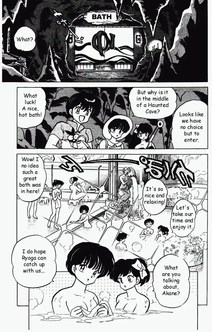 Ranma 1/2 dj - Kero Hon Vol.27 Ch.288