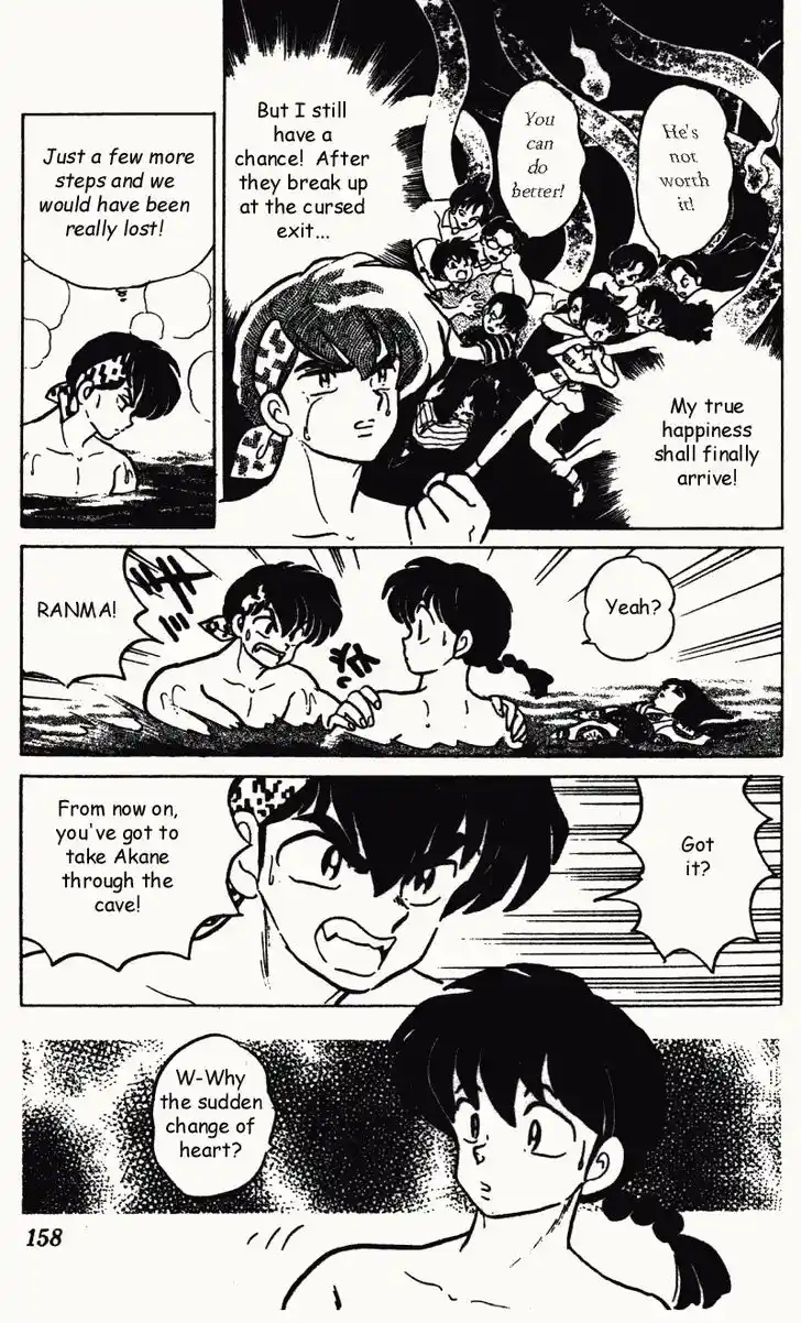Ranma 1/2 dj - Kero Hon Vol.27 Ch.288