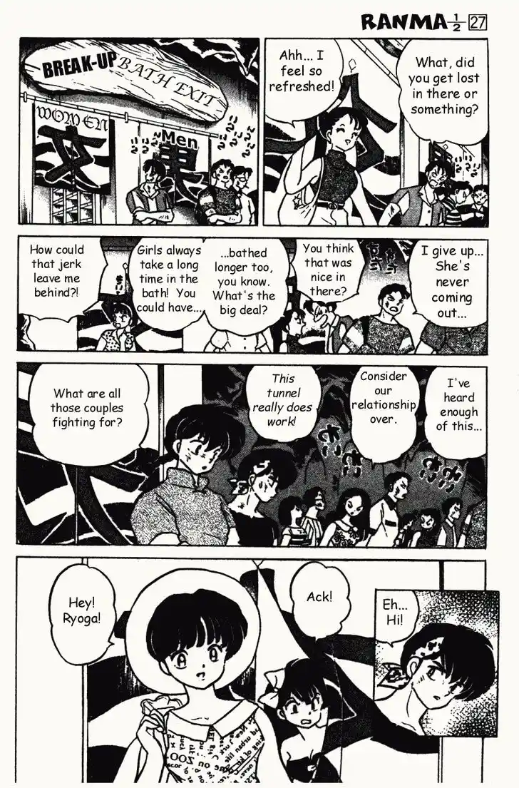 Ranma 1/2 dj - Kero Hon Vol.27 Ch.288