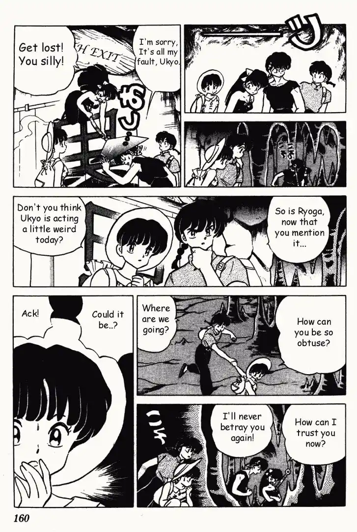 Ranma 1/2 dj - Kero Hon Vol.27 Ch.288