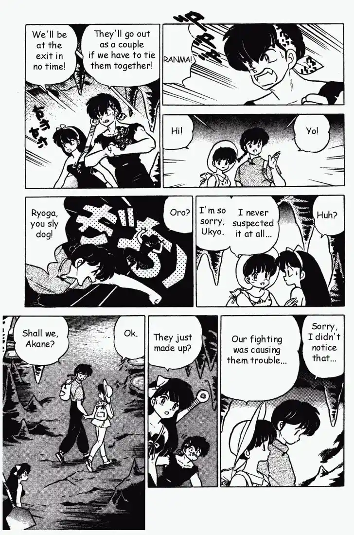 Ranma 1/2 dj - Kero Hon Vol.27 Ch.288