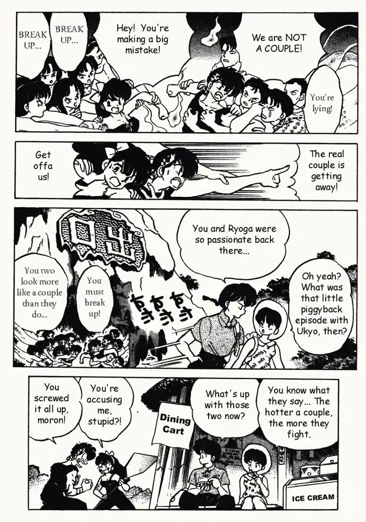 Ranma 1/2 dj - Kero Hon Vol.27 Ch.288