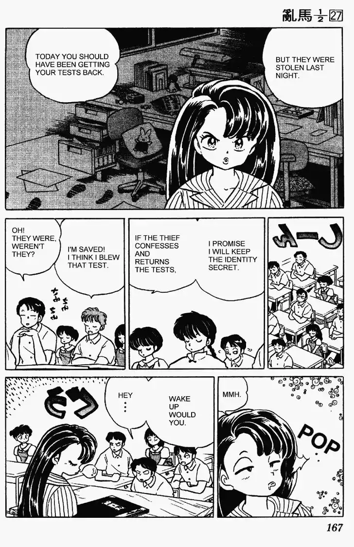 Ranma 1/2 dj - Kero Hon Vol.27 Ch.289