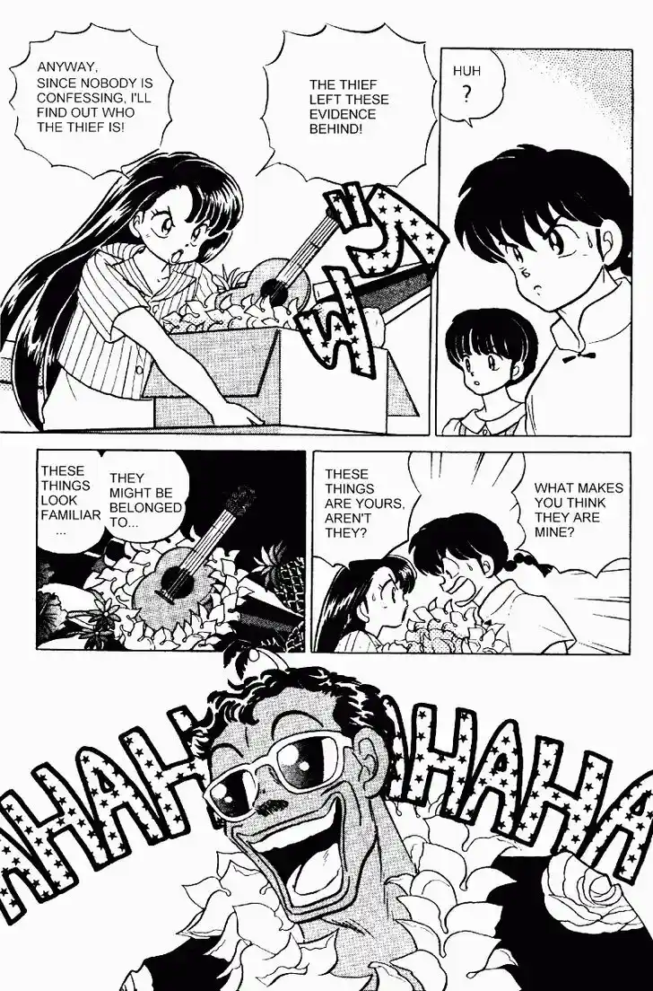 Ranma 1/2 dj - Kero Hon Vol.27 Ch.289