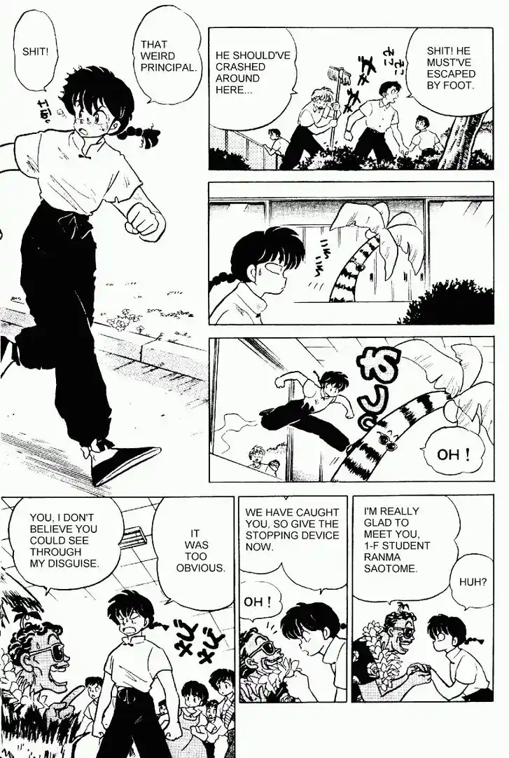 Ranma 1/2 dj - Kero Hon Vol.27 Ch.289