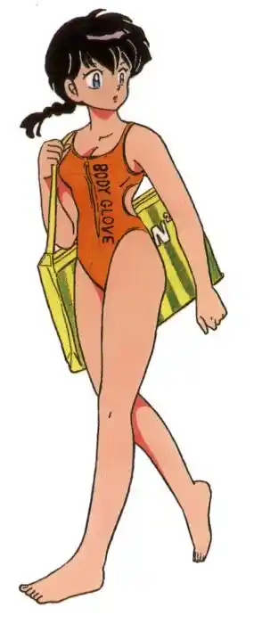 Ranma 1/2 dj - Kero Hon Vol.27 Ch.289