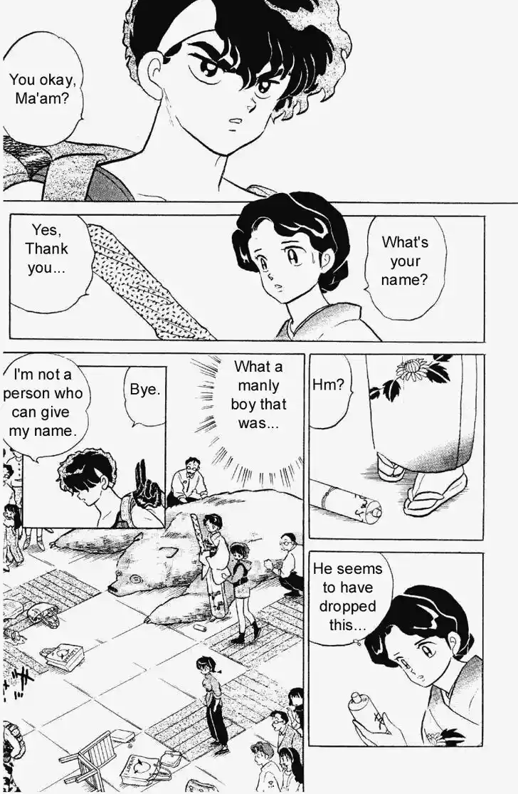 Ranma 1/2 dj - Kero Hon Vol.28 Ch.290