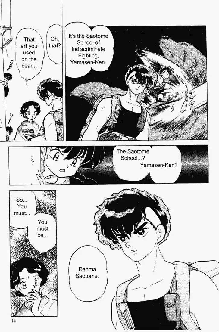 Ranma 1/2 dj - Kero Hon Vol.28 Ch.290