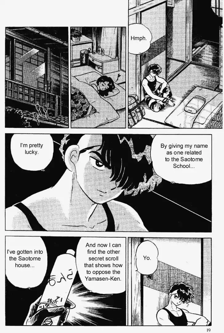 Ranma 1/2 dj - Kero Hon Vol.28 Ch.290