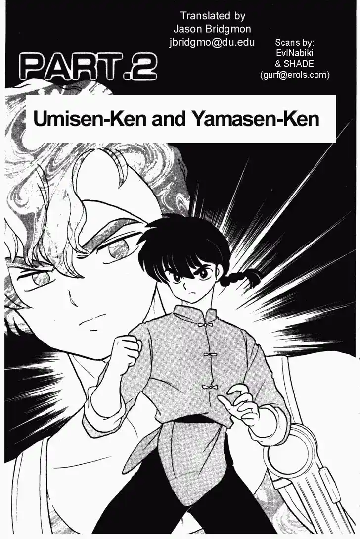 Ranma 1/2 dj - Kero Hon Vol.28 Ch.291