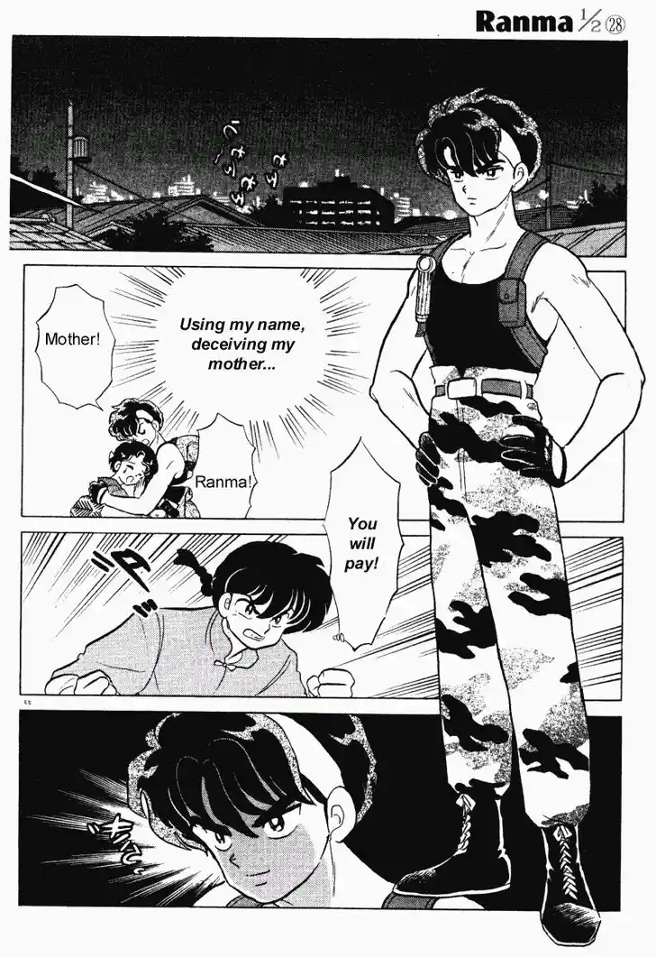 Ranma 1/2 dj - Kero Hon Vol.28 Ch.291