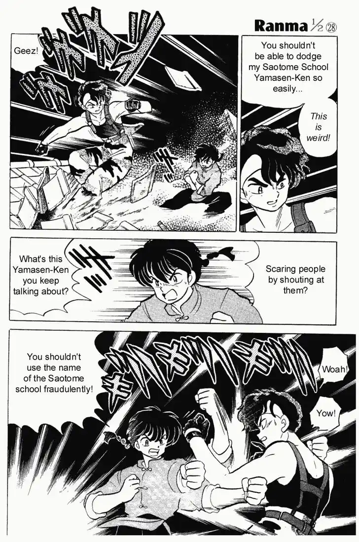 Ranma 1/2 dj - Kero Hon Vol.28 Ch.291