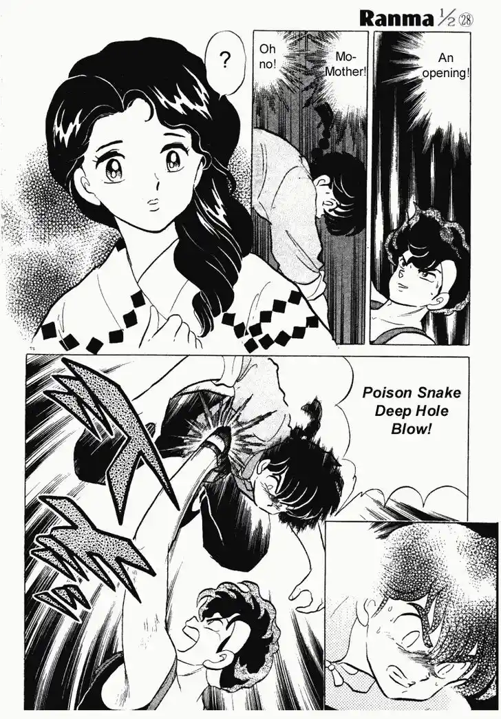 Ranma 1/2 dj - Kero Hon Vol.28 Ch.291