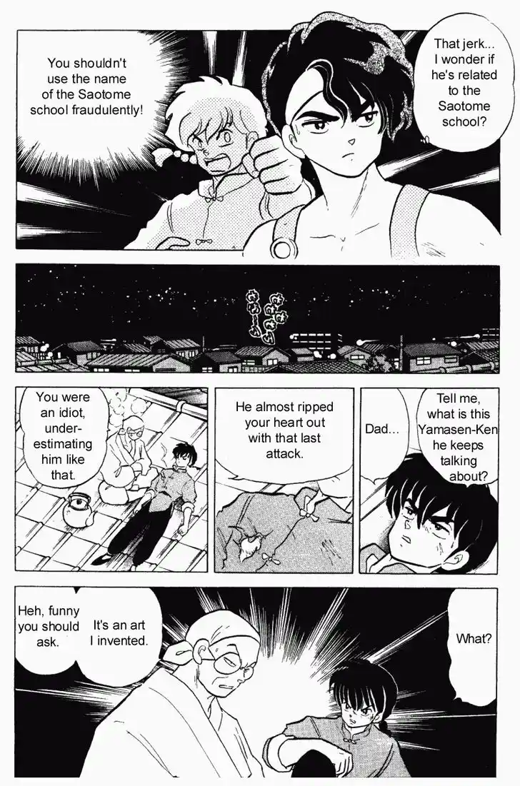 Ranma 1/2 dj - Kero Hon Vol.28 Ch.291