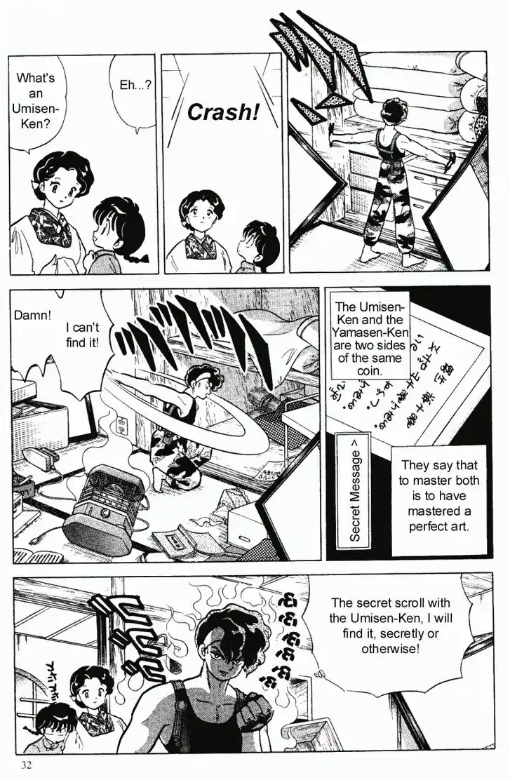 Ranma 1/2 dj - Kero Hon Vol.28 Ch.291