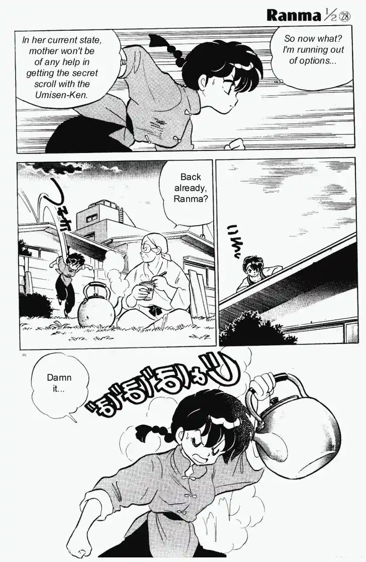 Ranma 1/2 dj - Kero Hon Vol.28 Ch.291