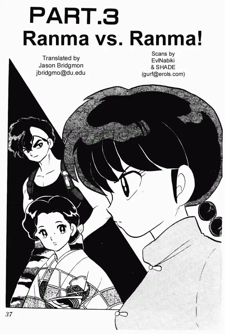 Ranma 1/2 dj - Kero Hon Vol.28 Ch.292