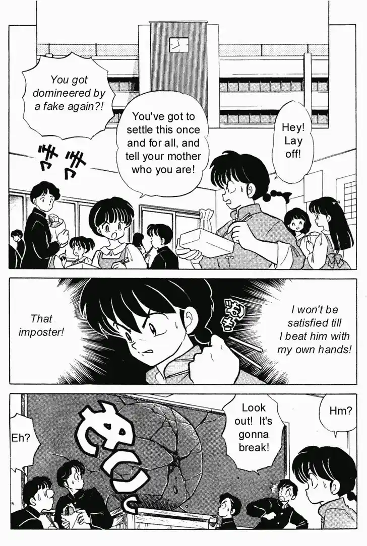 Ranma 1/2 dj - Kero Hon Vol.28 Ch.292