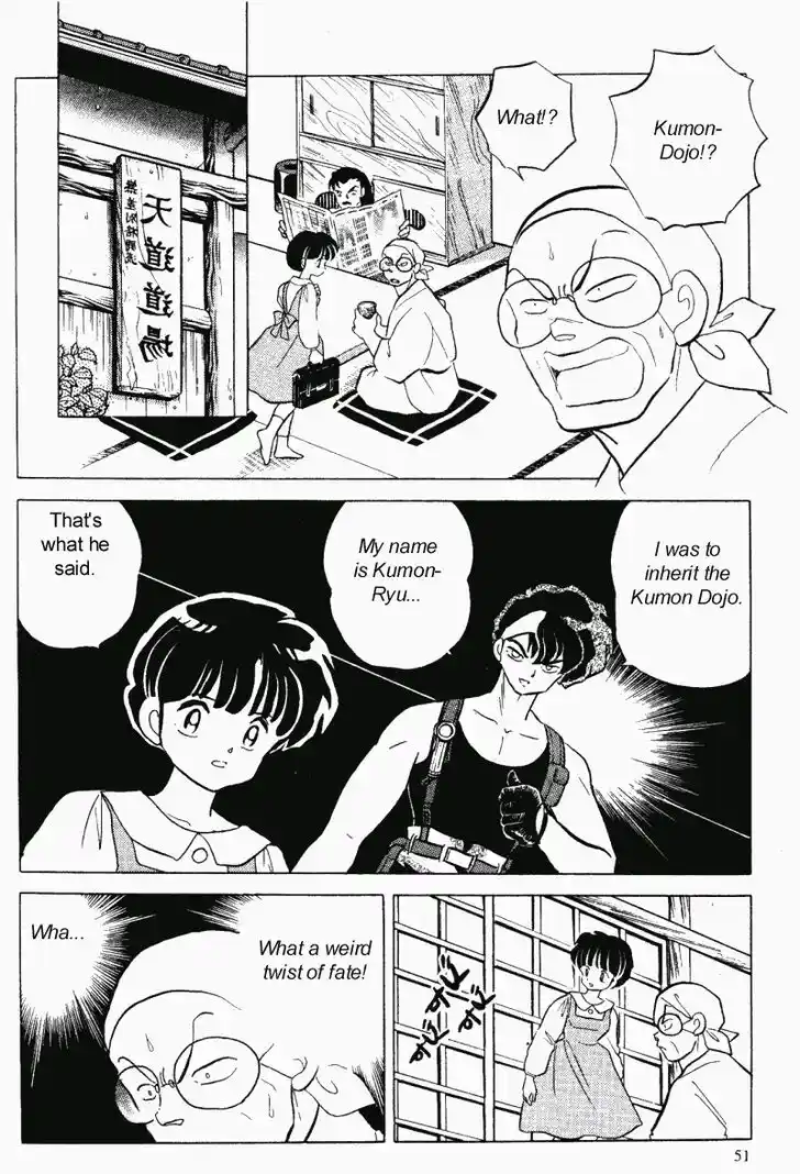 Ranma 1/2 dj - Kero Hon Vol.28 Ch.292