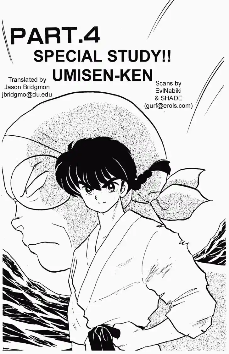 Ranma 1/2 dj - Kero Hon Vol.28 Ch.293