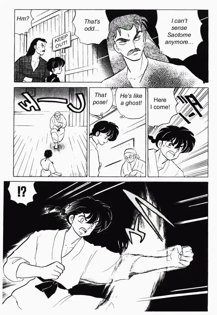 Ranma 1/2 dj - Kero Hon Vol.28 Ch.293
