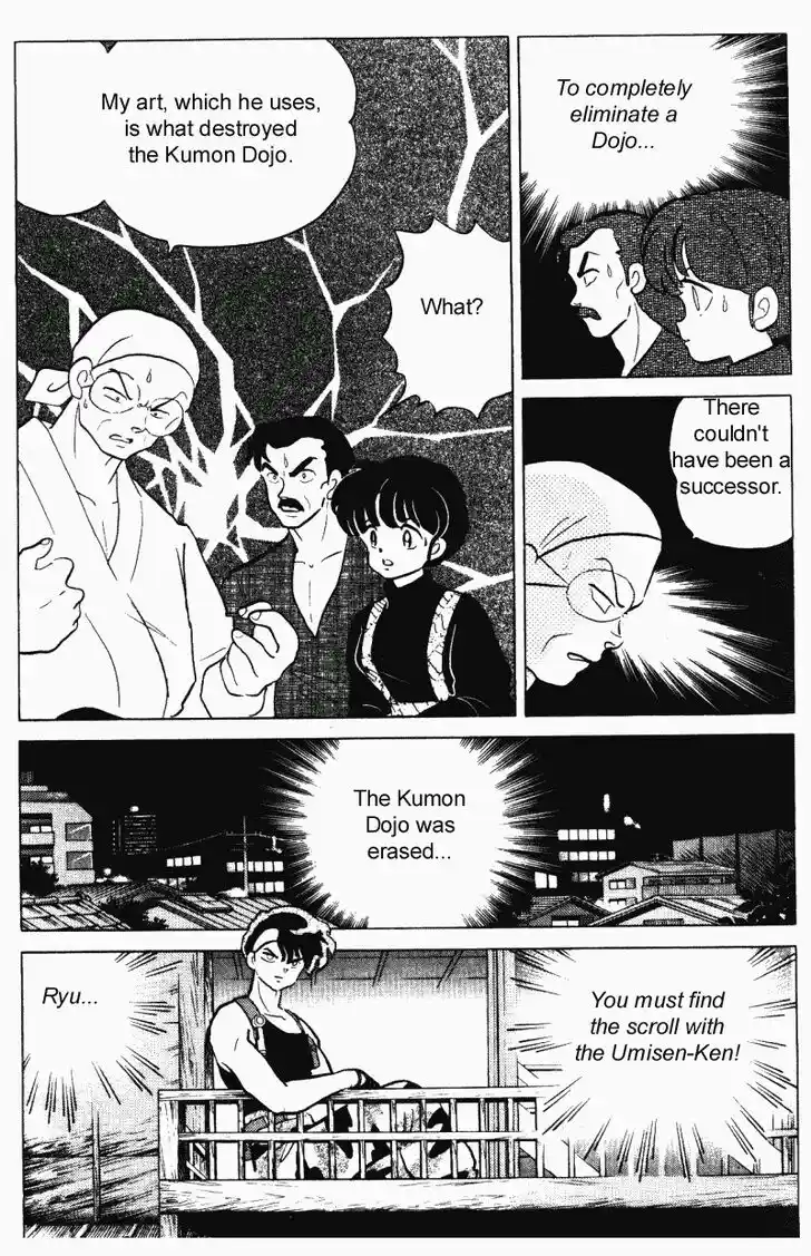 Ranma 1/2 dj - Kero Hon Vol.28 Ch.293