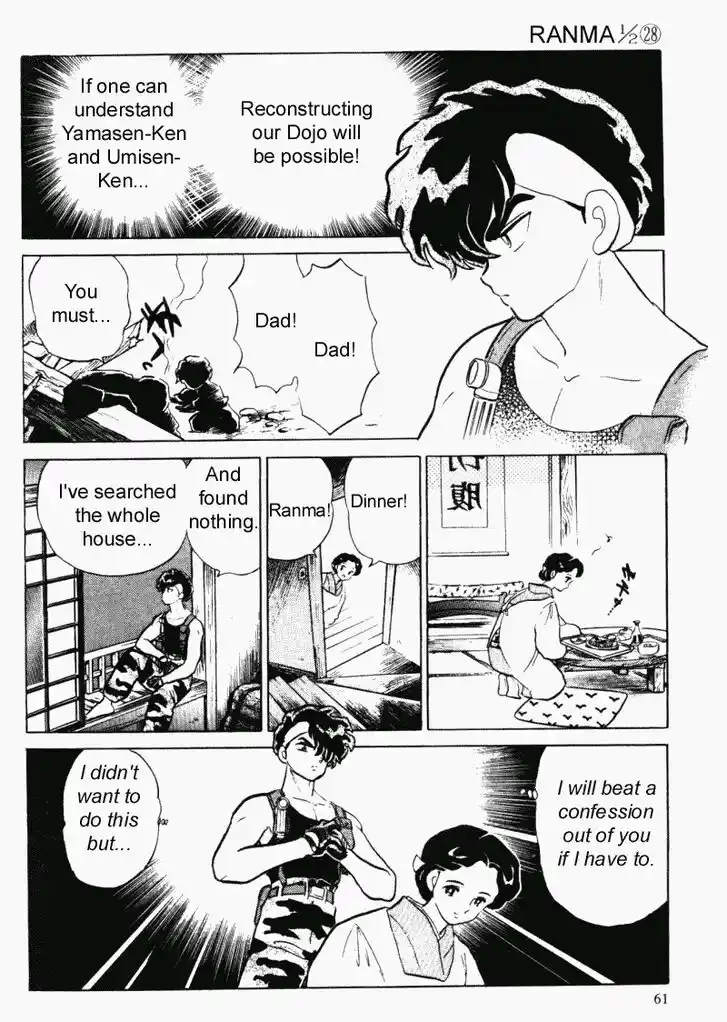 Ranma 1/2 dj - Kero Hon Vol.28 Ch.293