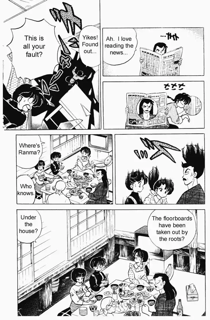 Ranma 1/2 dj - Kero Hon Vol.28 Ch.293