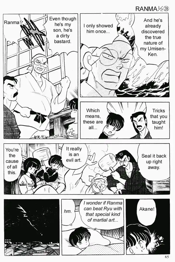 Ranma 1/2 dj - Kero Hon Vol.28 Ch.293