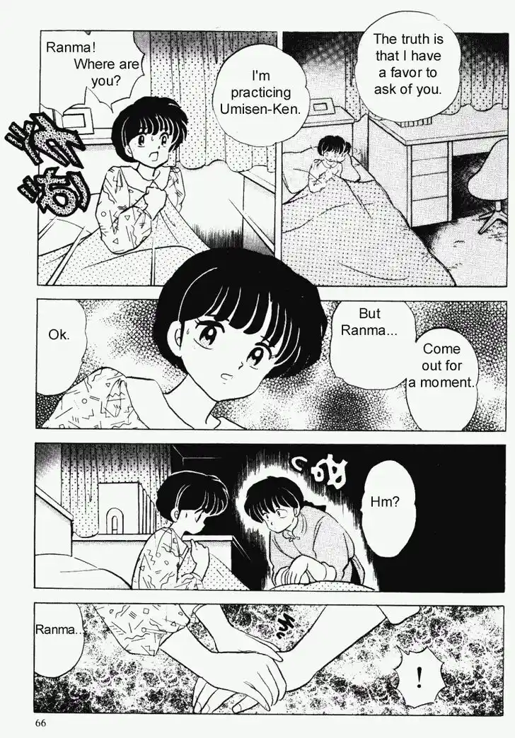 Ranma 1/2 dj - Kero Hon Vol.28 Ch.293
