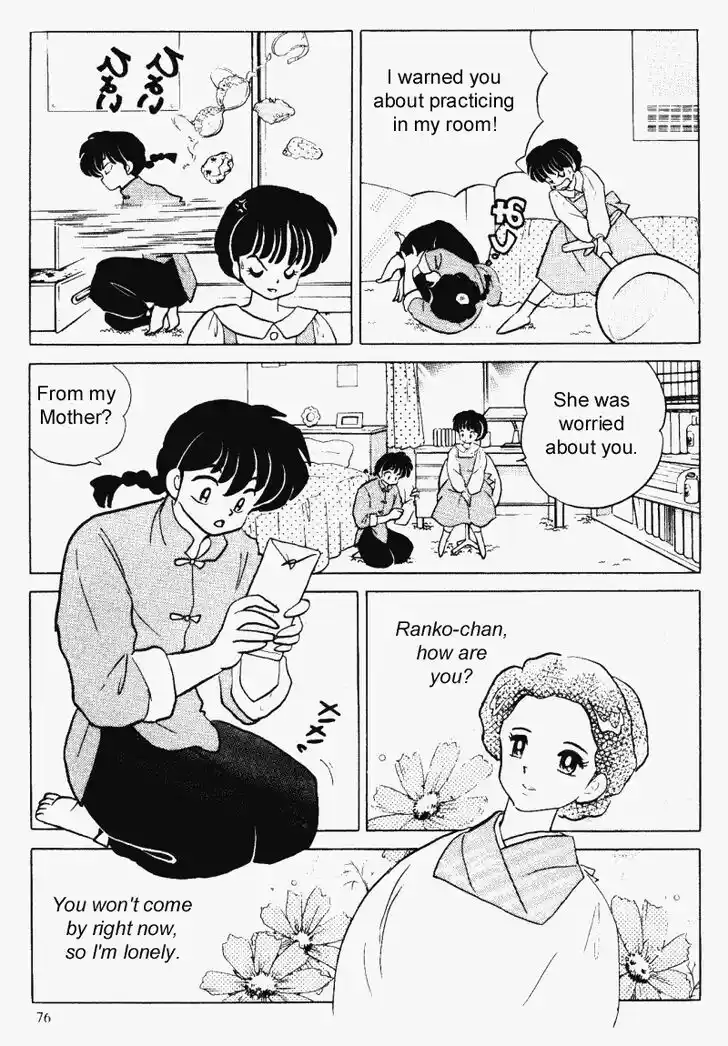 Ranma 1/2 dj - Kero Hon Vol.28 Ch.294
